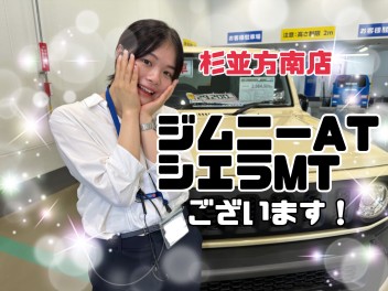 【要チェック】人気車取り揃えております！